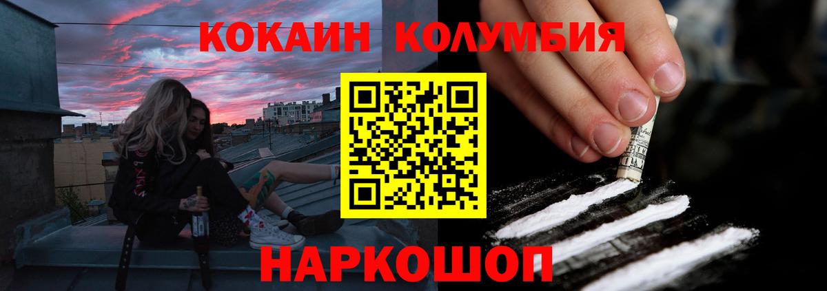 Cocaine VHQ Холмск
