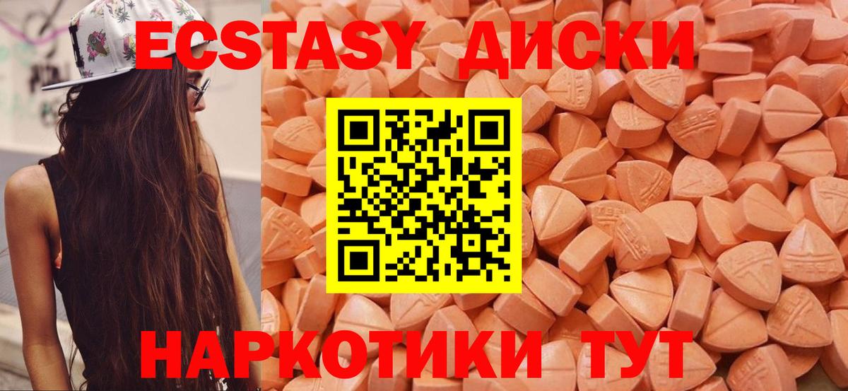 ЭКСТАЗИ louis Vuitton Холмск