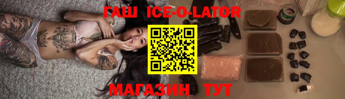 Холмск  Гашиш  Вход с VPN  ГАШИШ Изолятор  Гашиш хэш 