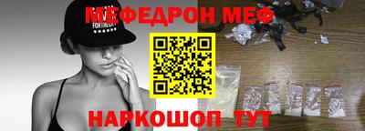 прущие крисы Наро-Фоминск
