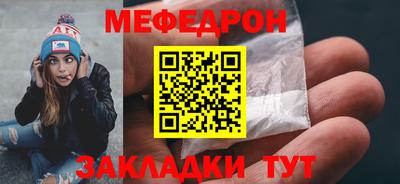 соль курить ск Нальчик