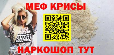 соль курить ск Нальчик