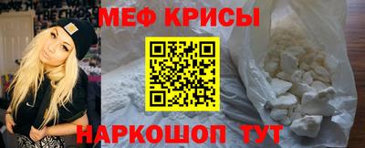 прущие крисы Наро-Фоминск