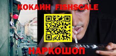 прущие крисы Наро-Фоминск