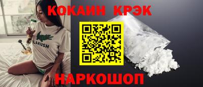 прущие крисы Наро-Фоминск