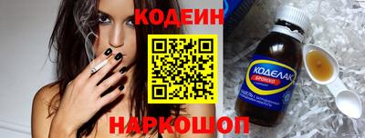 соль курить ск Нальчик