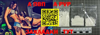 прущие крисы Наро-Фоминск