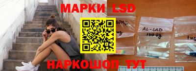 соль курить ск Нальчик