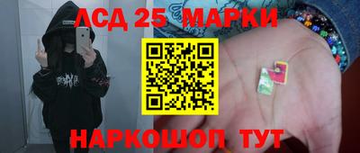 соль курить ск Нальчик