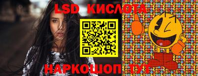 прущие крисы Наро-Фоминск