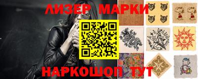 прущие крисы Наро-Фоминск