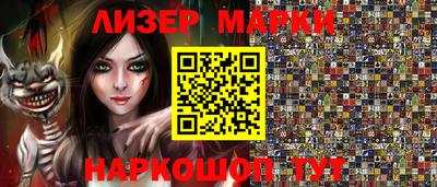 соль курить ск Нальчик