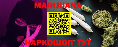 гашиш Нарткала