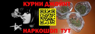 соль курить ск Нальчик