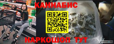 гашиш Нарткала