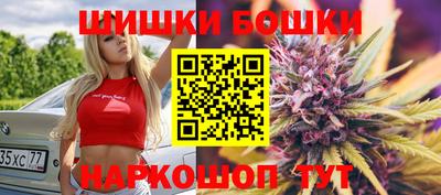 прущие крисы Наро-Фоминск