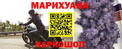 гашиш Нарткала