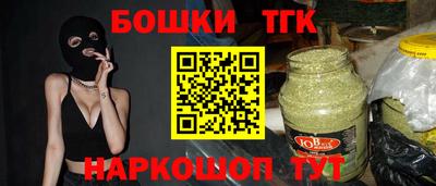 прущие крисы Наро-Фоминск