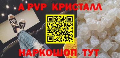 прущие крисы Наро-Фоминск
