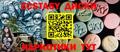 прущие крисы Наро-Фоминск