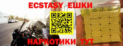 соль курить ск Нальчик