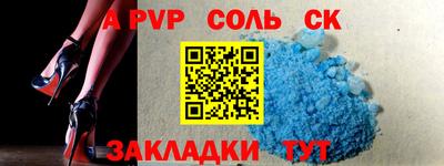 прущие крисы Наро-Фоминск