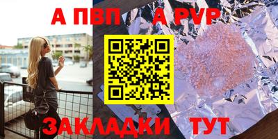 прущие крисы Наро-Фоминск