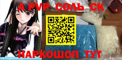 прущие крисы Наро-Фоминск