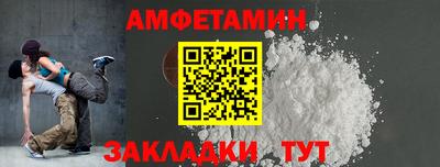 прущие крисы Наро-Фоминск