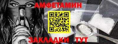 соль курить ск Нальчик