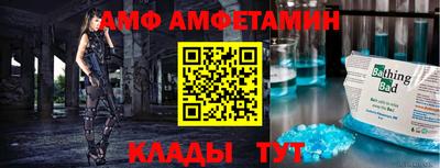 соль курить ск Нальчик