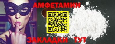 соль курить ск Нальчик