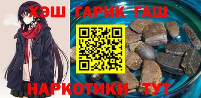 гашиш Нарткала