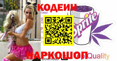 соль курить ск Нальчик