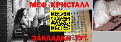 соль курить ск Нальчик