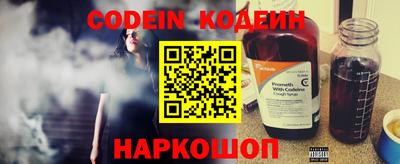прущие крисы Наро-Фоминск
