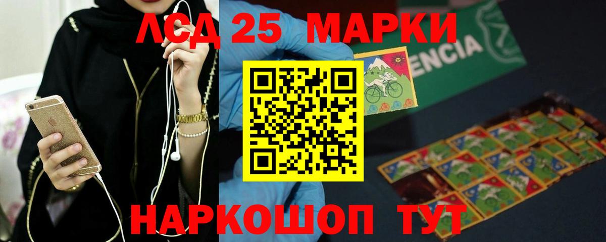 Холмск  Лсд 25 экстази ecstasy  Вход с VPN  Лсд 25 экстази кислота 