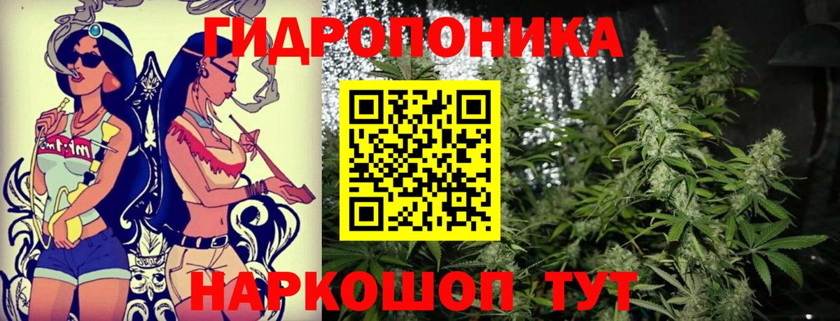 Холмск  Канабис Amnesia  Бошки Шишки THC 21%  Бошки Шишки марихуана  Марихуана VHQ  Вход с VPN 